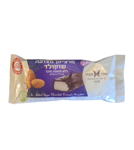 מרציפן שוקולד