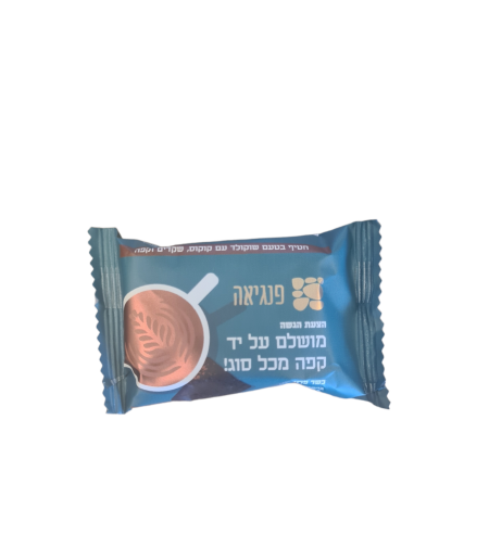 ליד הקפה