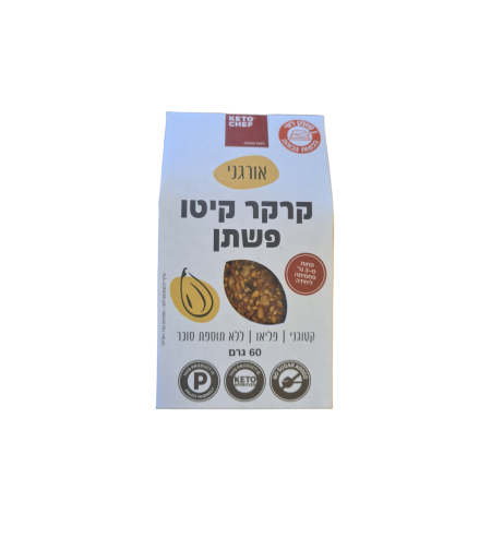 קרקר פשתן קיטו
