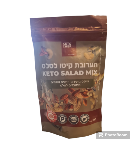 תערובת קיטו לסלט 300 גרם