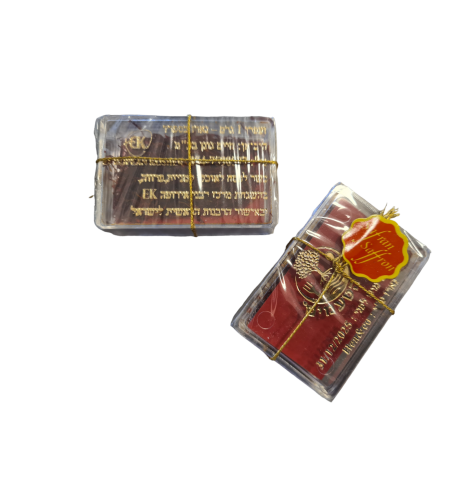 זעפרן 1 גרם