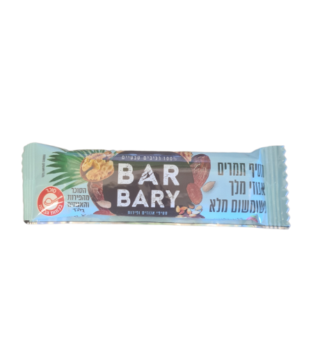 חטיף ברבריא