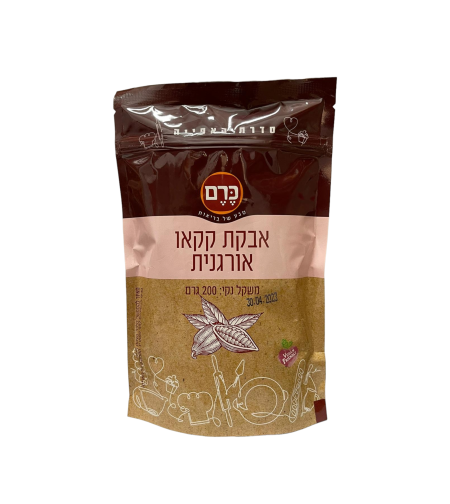 אבקת קקאו