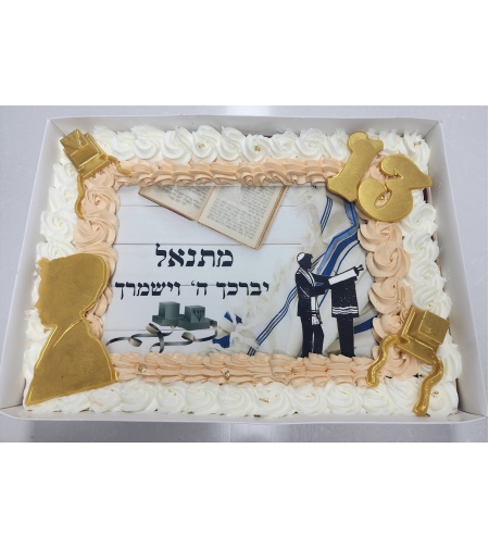 עוגת קופסה בר מצווה 13