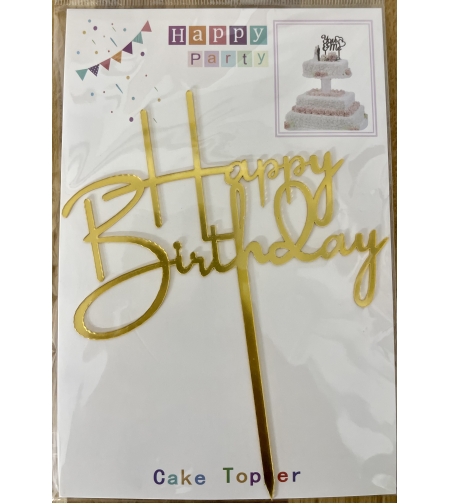 טופר לעוגה happy birthday
