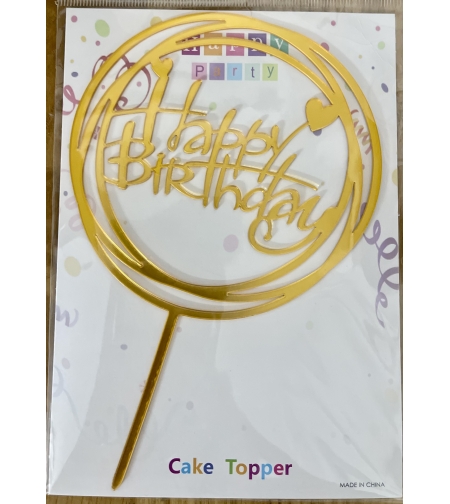 טופר לעוגה עגולhappy birthday