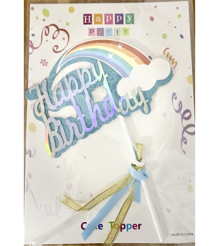 טופר לעוגה happy birthdayקשת