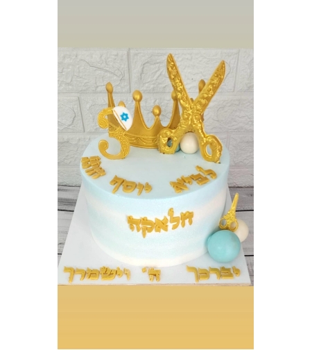 עוגת חלאקה לביא (M)