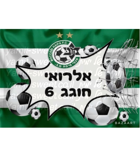דף סוכר מכבי חיפה