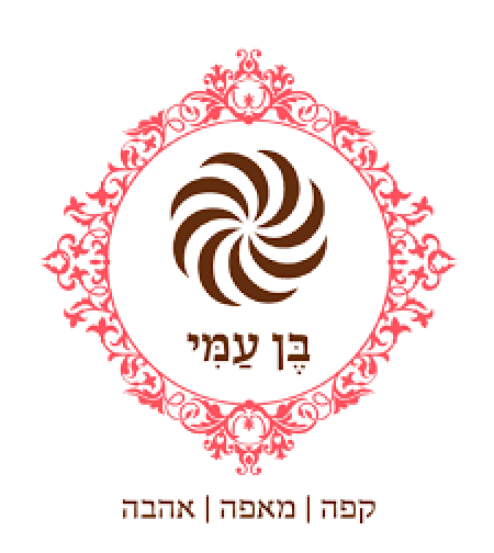 בן עמי