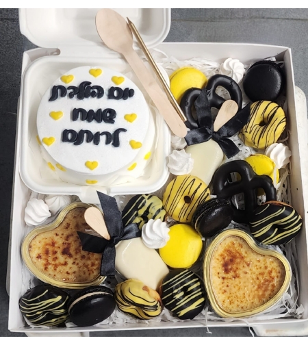 מארז בנטו צהוב שחור