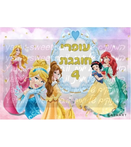 דף סוכר נסיכות דיסני