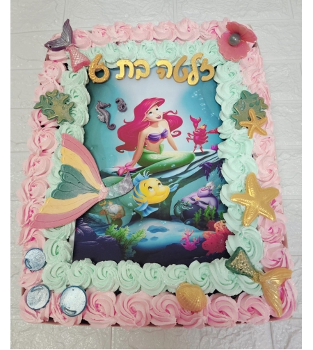 עוגת קופסה בת הים הקטנה