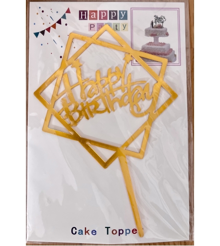 טופר לעוגה מרובעhappy birthday