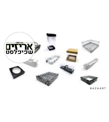 אריזים  אריזות