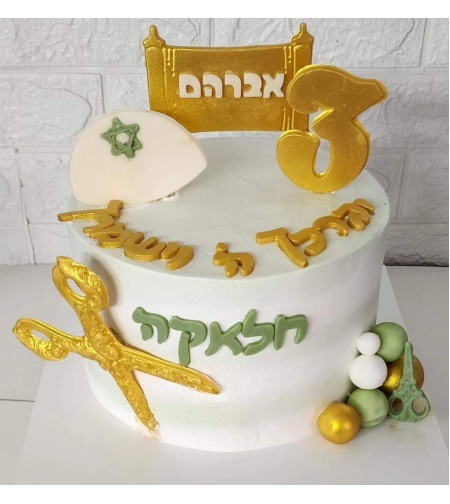 עוגת חלאקה אברהם (M)