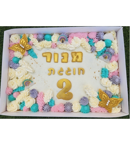 עוגת גן מנור