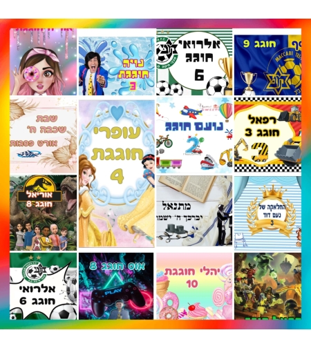 דף סוכר