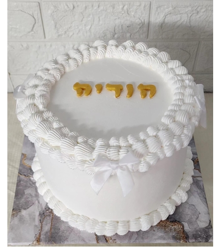 עוגת הודיה (M)
