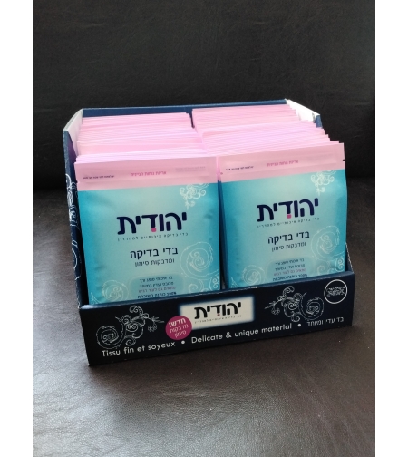 מארז 60 יחידות