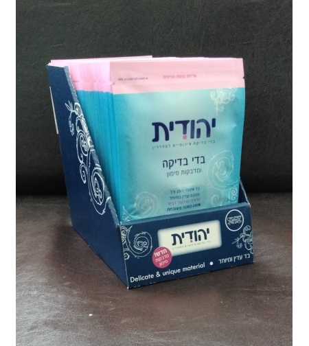 מארז 30 יחידות