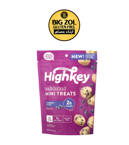 ميني كوكيز بالتوت الأزرق قليل السكر– HighKey