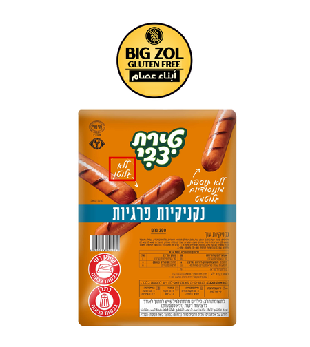 نقانق برجيت صافي - 300 غرام