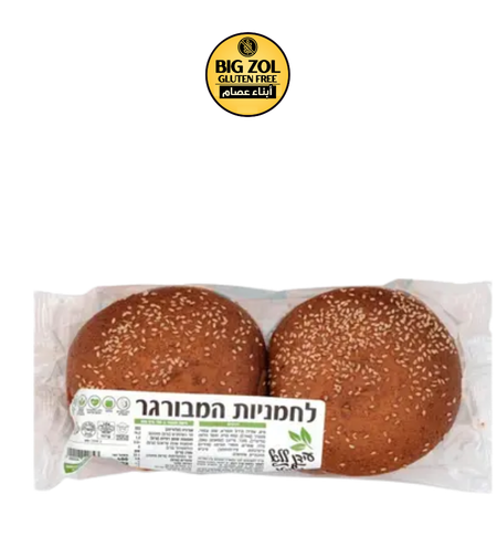 لحمنيا همبورغر - عيدان