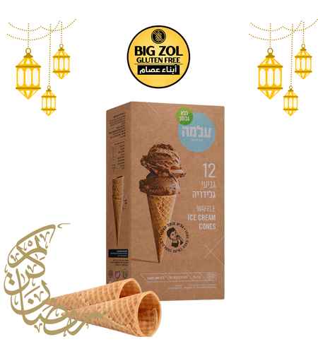 قراطيس بوظة