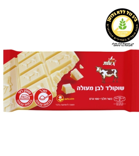 شوكولاتة بيضاء