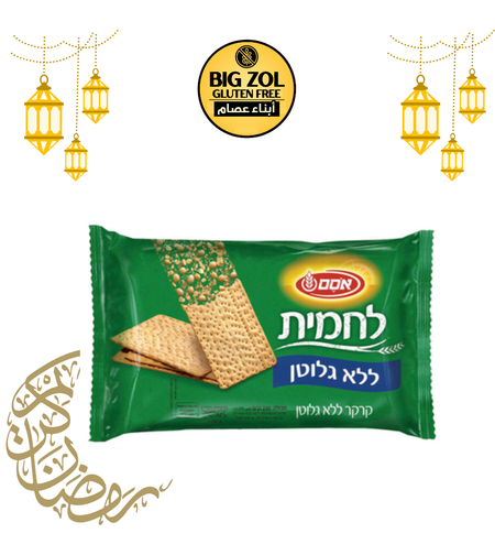 خبز محمص اوسم - لحميت