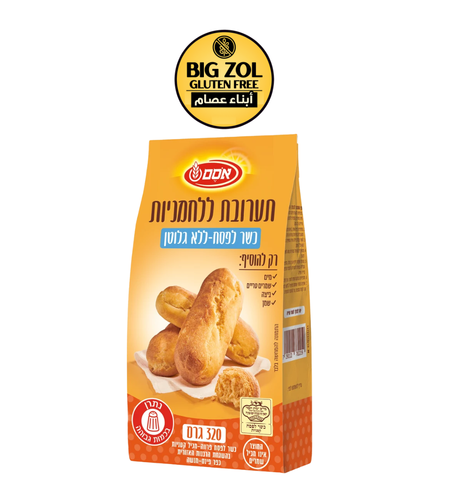 خليط الحمنيوت اوسم