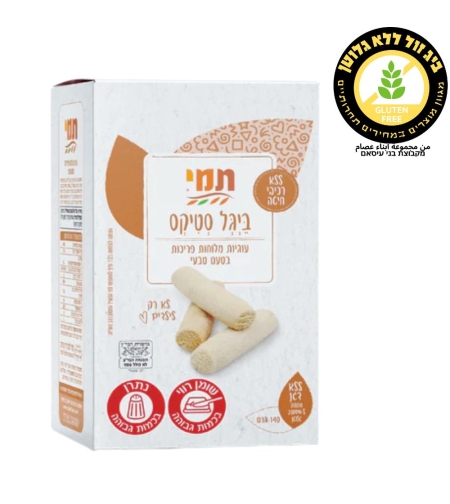 ביגל סטיקס עוגיות מלוחות בטעם טבעי