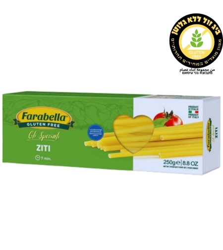 معكرونة مواسير دقيقة farabella