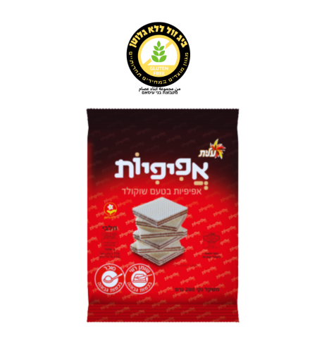 ويفر محشو بالشكولاتة (بفلا عليت)