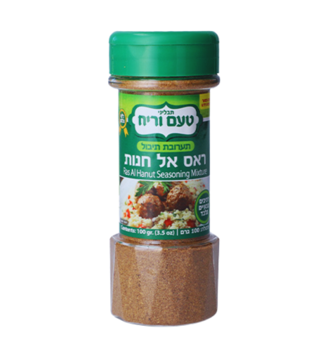 ראס אל חנות תערובת תיבול
