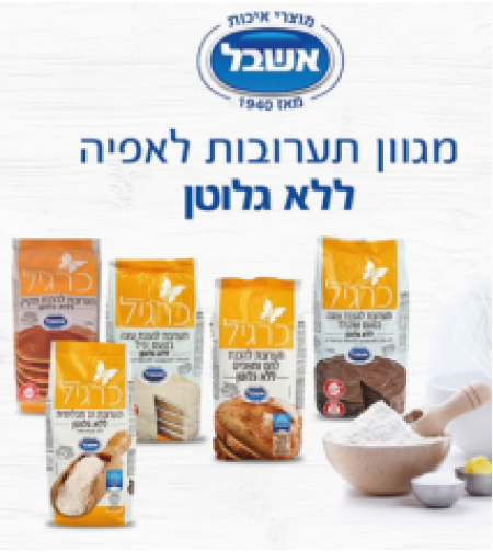כרגיל