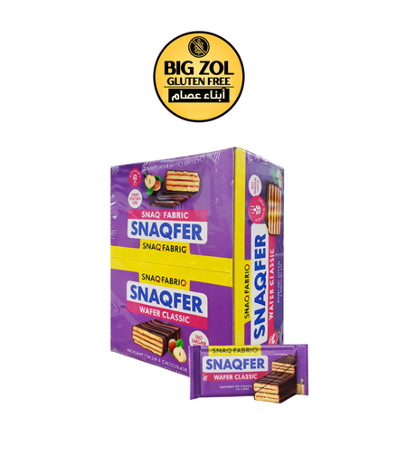 ويفر بالشوكولاتة بنكهة البندق *عبوة 12 حبة SNAQFER