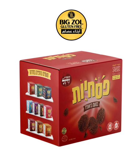 بسحيوت-ميني كوكويزبطعم البراونيز