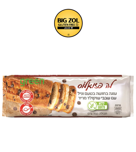 كعكة فانيل مع رقائق شوكولاتة  GREEN