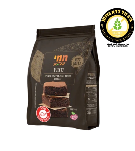 תערובת תמי להכנה מהירה של בראוניז