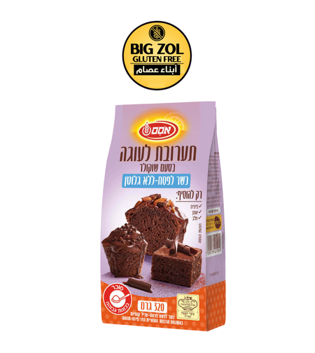 خليط كعكة شوكولاتة -اوسم