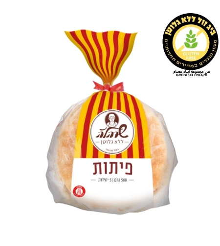 خبز بيتا سارهله