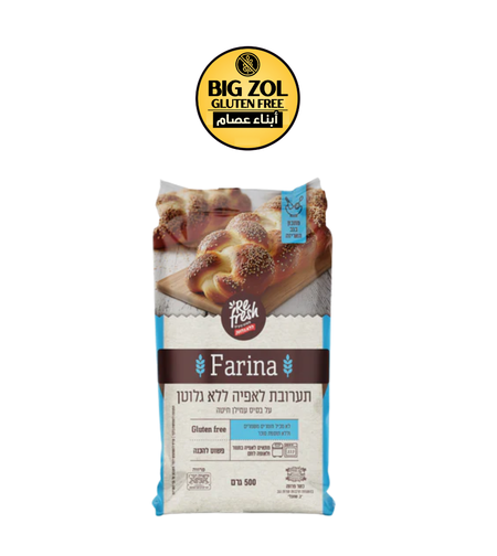 طحين فرينا على أساس نشا القمح Refresh -ازرق