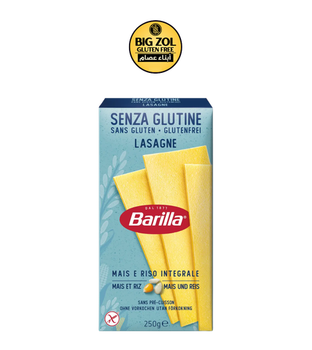صفائح لازانيا - Barilla