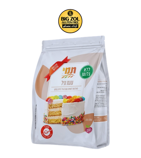 خليط كعكة الفانيل -تامي