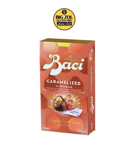 شوكولاتة  بالبندق واللوز المكرمل -Baci