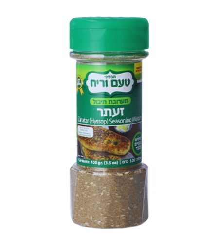 זעתר ושומשום