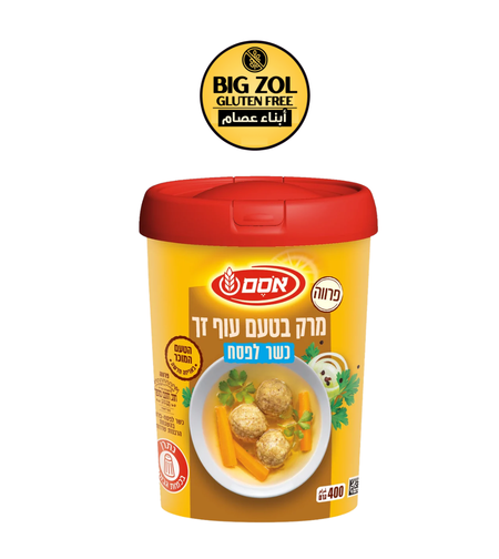 مرقة بطعم مرق الدجاج - اوسم