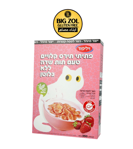 كورن فليكس توت -ويلفود